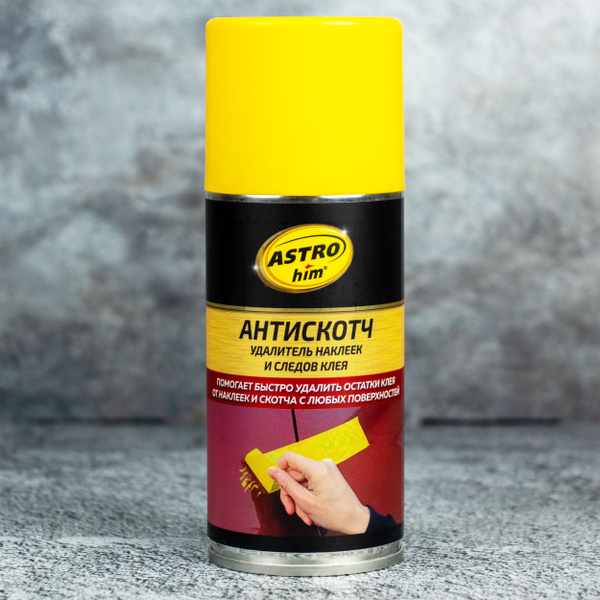 Антискотч для удаления следов скотча